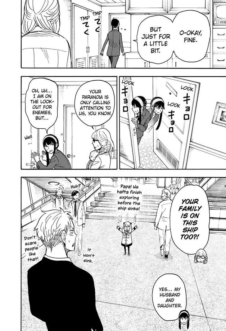 Spy x Family, Chapter 45 image 14